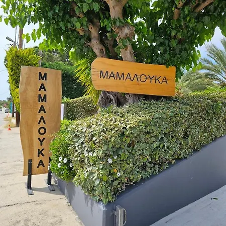 Maisonette By The Sea